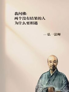 佛教家族德行与子孙命运：传承与影响