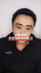 分手纠缠阴影破，自我成长新生活