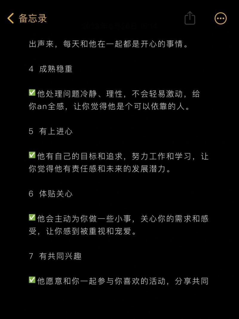 男性特质健康生活，成为更好的自己