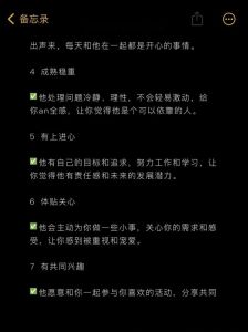男性特质健康生活，成为更好的自己