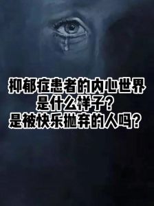 婚礼梦解析：预示转折与情绪控制