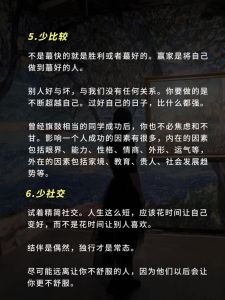 破解家庭不顺征兆：五大策略重拾和谐之光