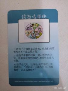 应对孩子拿刀威胁：心理疏导与家庭和谐策略