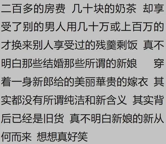 28岁杭州男：爱情十字路口的抉择与信任考验