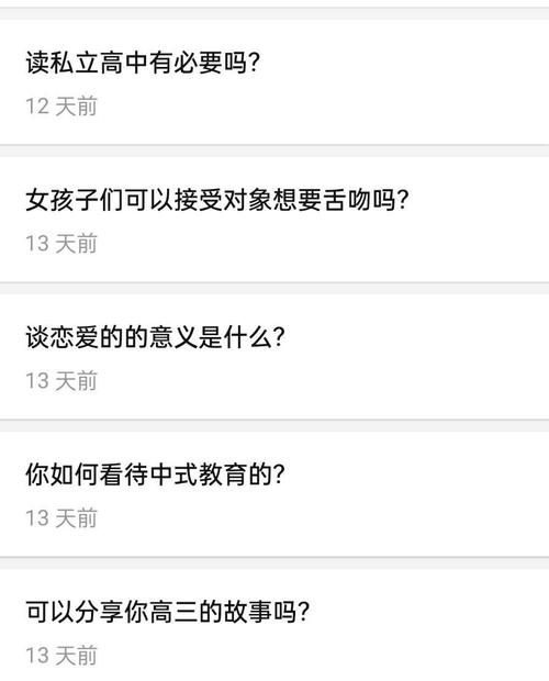 放下前任，勇敢抉择：寻找真挚爱情的旅程