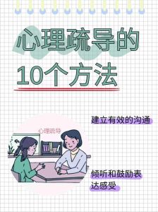 青春期心理家长教养之道指南