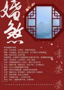 八字二次婚姻征兆与命运奥秘