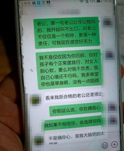 如何优雅面对伴侣的前任：冷静沟通，共建信任未来