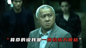 四大属相转运逆境中绽放的人生智慧