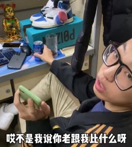高中生攀比心理：成因与引导策略