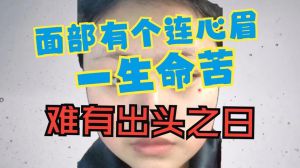 打破命运枷锁：女性性格重塑与精彩人生