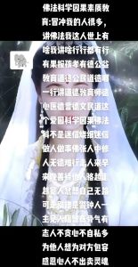 理性之光驱散迷信迷雾：开启科学前行之路