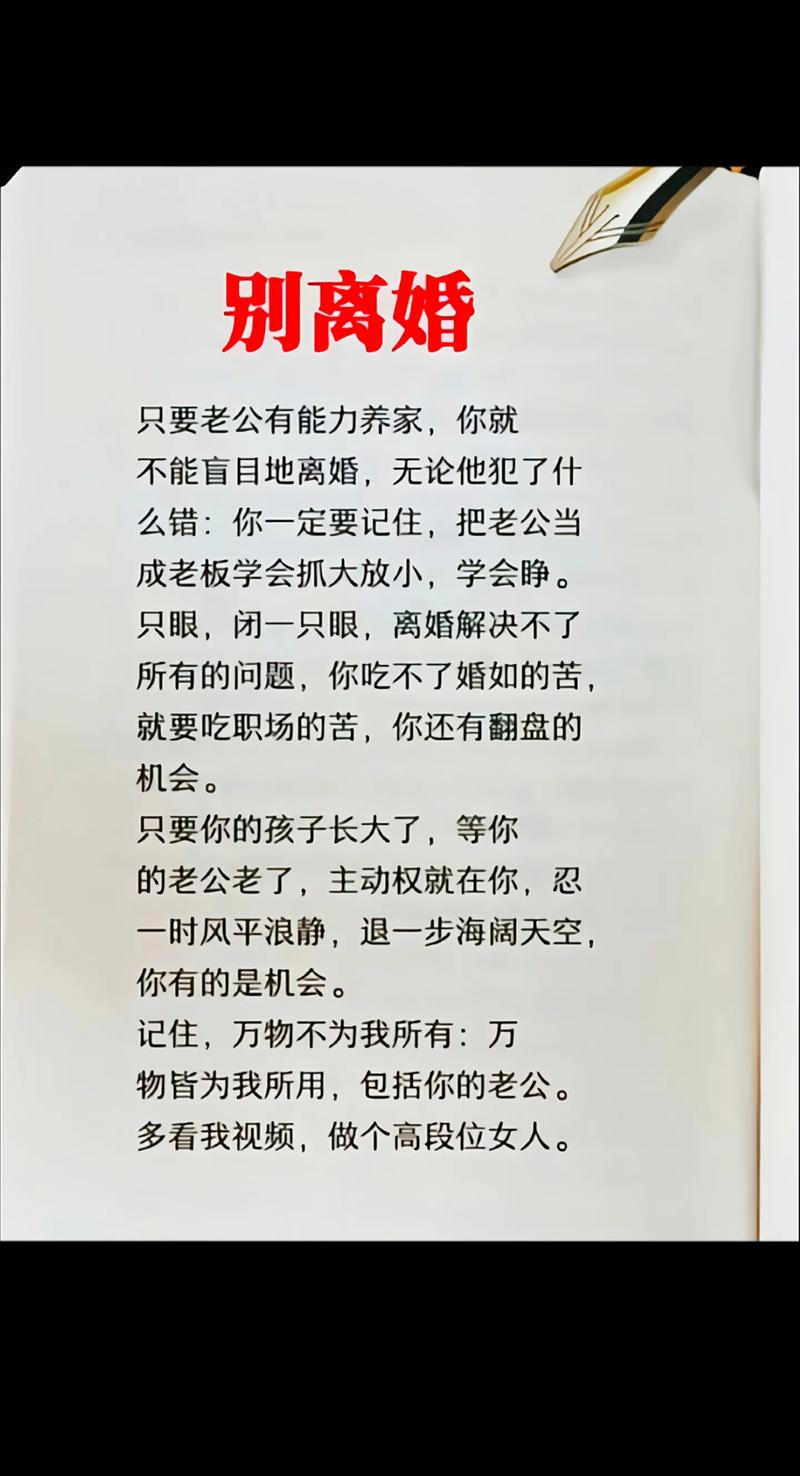 婚姻信号：六大危机表现，守护爱情之花绽放