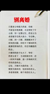 婚姻信号：六大危机表现，守护爱情之花绽放