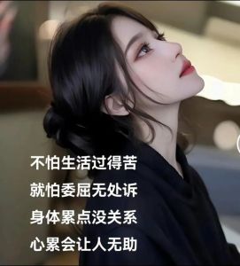 14岁孩子自残心理：应对策略与希望之光