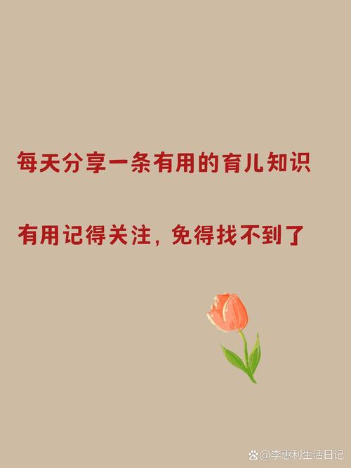 破解孩子攀比心理：爱与智慧绘成长画卷