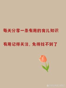 破解孩子攀比心理：爱与智慧绘成长画卷