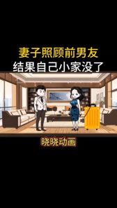 李鑫：婚姻中的宽容与成长，信任比承诺更宝贵