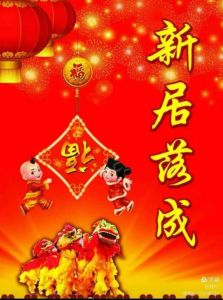 2025年1月搬家吉日攻略：选对好日，幸福入宅！