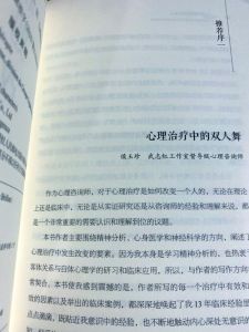 8招心理疗愈秘籍，告别焦虑，重拾心灵晴朗！