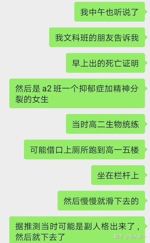 十三岁女孩心理健康：解锁心锁的策略指南