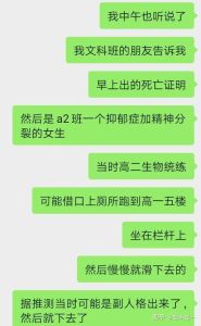 十三岁女孩心理健康：解锁心锁的策略指南