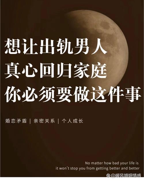 婚姻考验：前男友重逢，如何守护信任之光？
