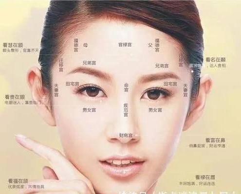 面相预示女性不幸的面相特征及改变命运之道