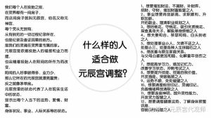 坎坷背后的原因与破解之道：逆境中的希望之旅