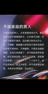 出轨心理解析：丈夫为何选择成全？婚姻危机应对指南