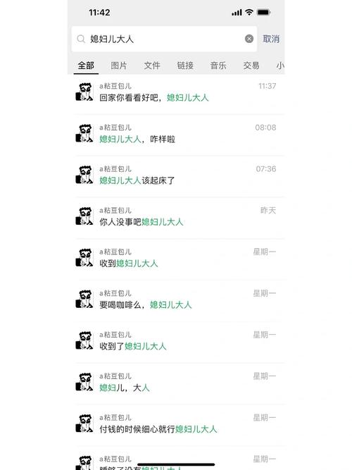 夫妻敏感话题化解前任困扰，稳固幸福婚姻