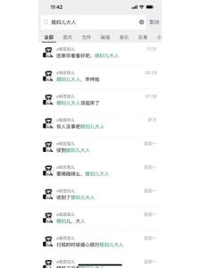 夫妻敏感话题化解前任困扰，稳固幸福婚姻