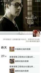 命运与自由意志：探寻人生选择的哲学之旅
