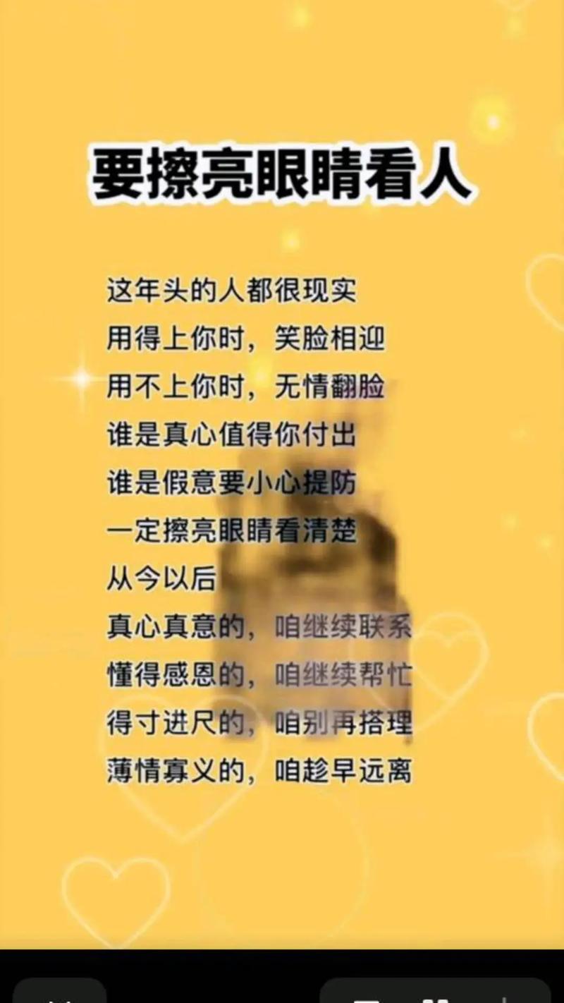 内耗心理如何摆脱自卑与负面情绪