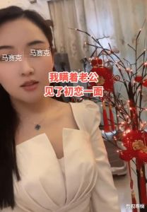 婚姻中的坦诚与隐私：平衡前男友细节的艺术