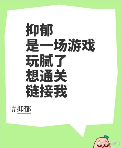 游戏与抑郁症：救命稻草还是困境加剧？