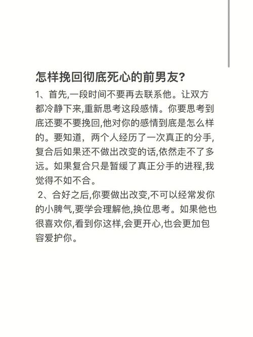 夫妻阴茎尺寸差异：和谐之道与解决方案