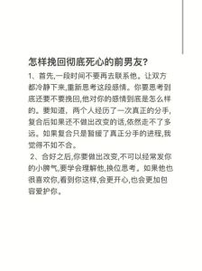 夫妻阴茎尺寸差异：和谐之道与解决方案