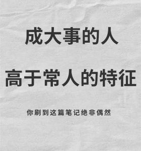 内向者优势：沉默中的成功之道
