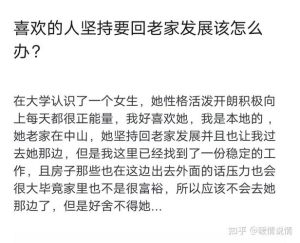 暗黑风格审美偏好还是心理暗示？