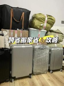 搬家送礼攻略：开启新生活必备好礼清单