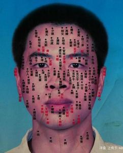 面相寿命密码与命运之窗