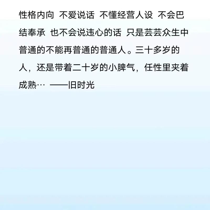 助内向男孩社交：策略与陪伴之道