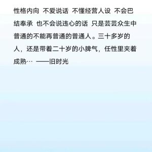 助内向男孩社交：策略与陪伴之道