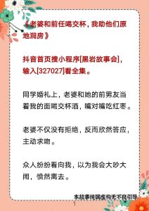 解开情感纠结：战胜嫉妒与不安，拥抱美好未来