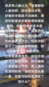解码柔情：她心中的爱意密码