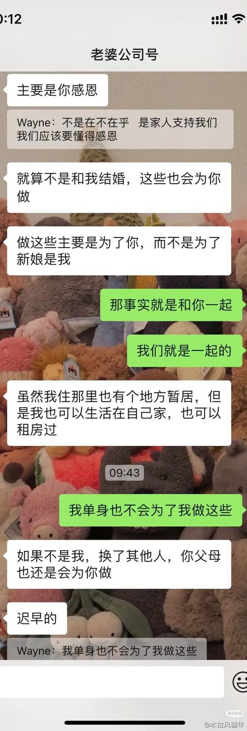 婚姻忠诚考验：情感摇摆与抉择之谜