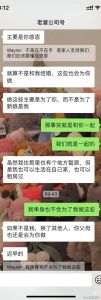 婚姻忠诚考验：情感摇摆与抉择之谜