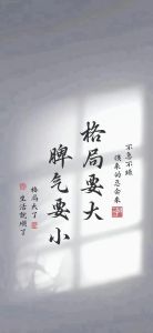 女性色彩偏好：红黑白性格密码