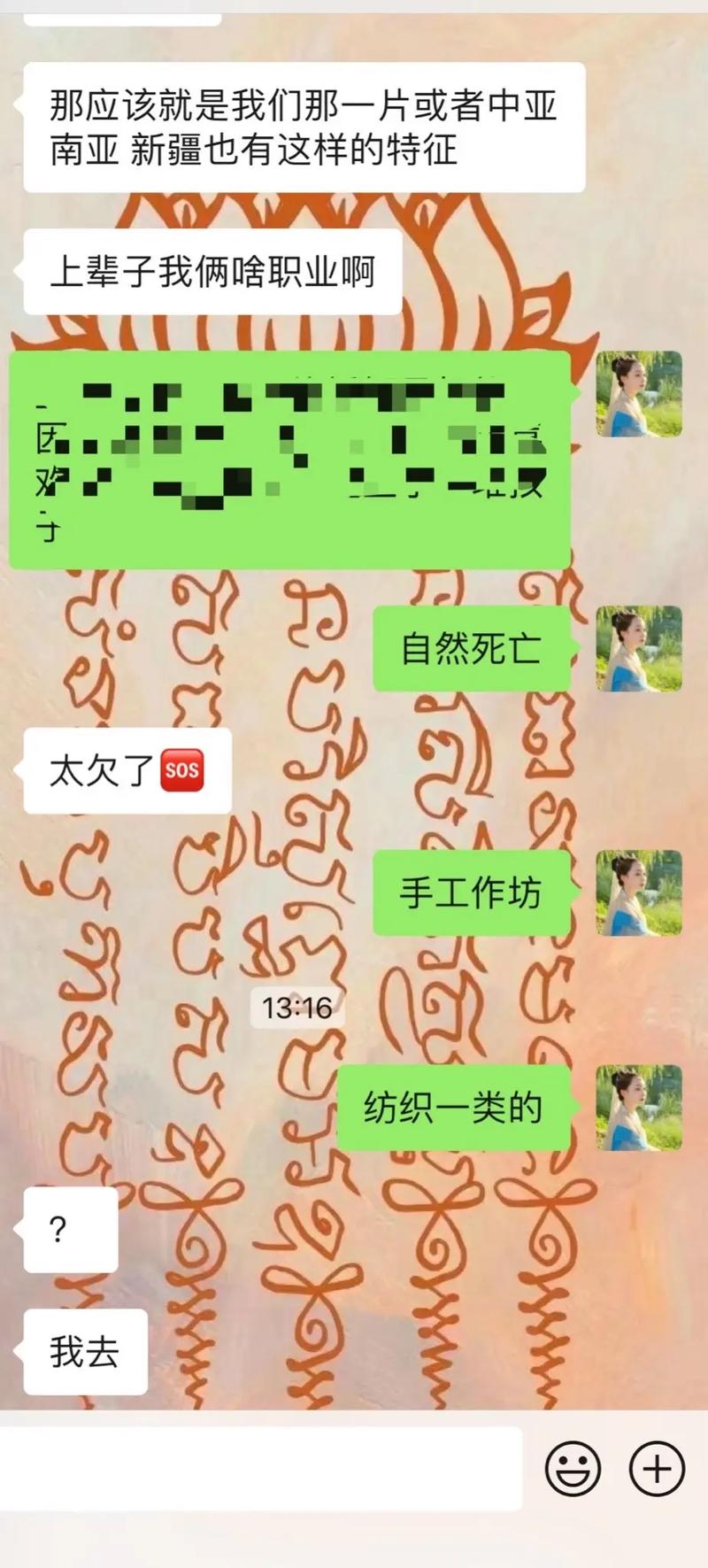 梦境婚礼吉兆：预示新生活与美好期许